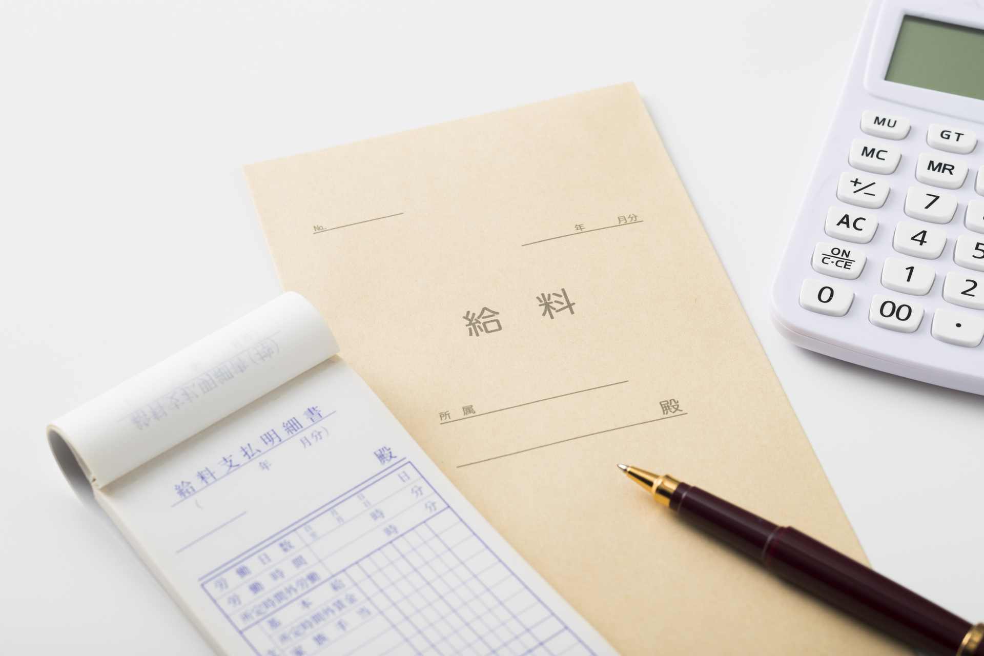 高収入を実現 | 岐阜県岐阜市で現場作業員の求人なら株式会社FS
